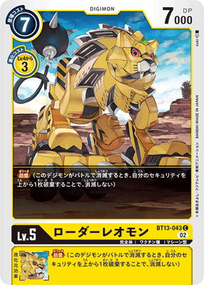Digimon TCG - BT13-043 Loader Leomon [Rank:A]