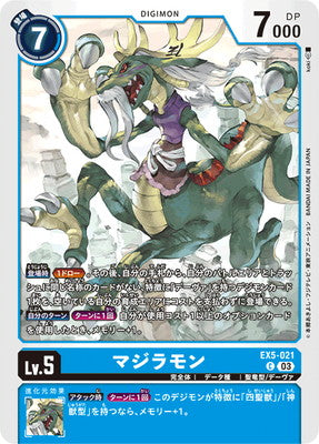 Digimon TCG - EX5-021 Majiramon [Rank:A]