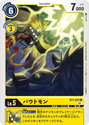 Digimon TCG - BT7-037 Boutmon [Rank:A]