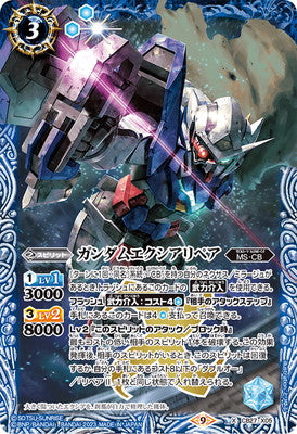Battle Spirits - Gundam Exia Repair  [Rank:A]