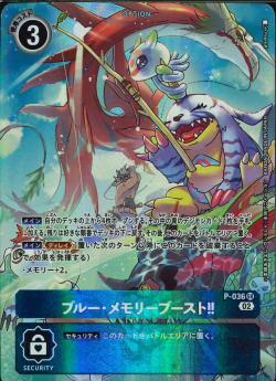 Digimon TCG - [RB1] P-036 Blue Memory Boost!! (Parallel) [Rank:A]