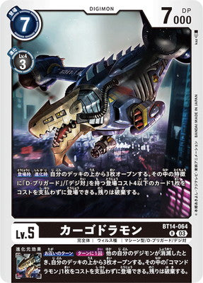 Digimon TCG - BT14-064 Cargodramon [Rank:A]