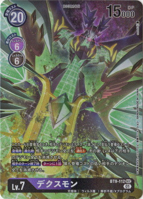 Digimon TCG - BT9-112 Death-X-mon (Parallel) [Rank:A]