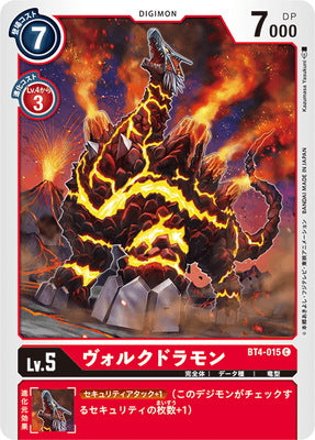 Digimon TCG - BT4-015 Volcdramon [Rank:A]