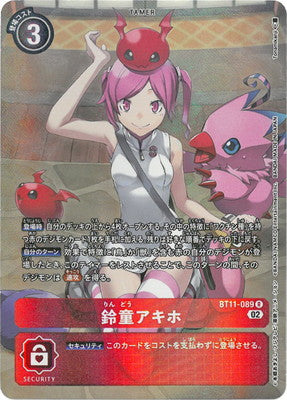 Digimon TCG - BT11-089 Rindou Akiho (Parallel) [Rank:A]
