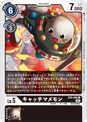 Digimon TCG - BT8-065 Catch Mamemon [Rank:A]