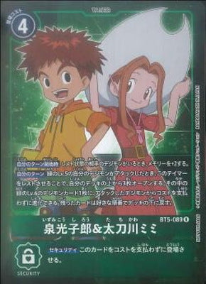 Digimon TCG - BT5-089 Izumi Koshiro & Tachikawa Mimi (Parallel) [Rank:A]