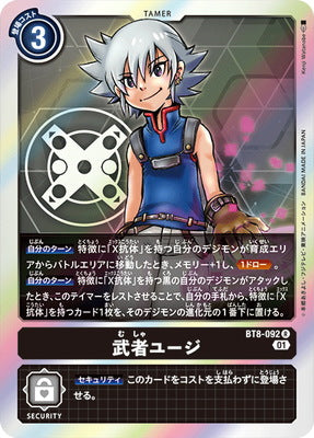 Digimon TCG - BT8-092 Musha Yuuji [Rank:A]