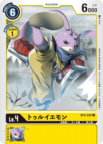 Digimon TCG - BT3-037 Turuiemon [Rank:A]
