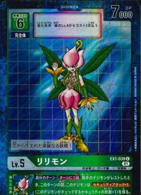 Digimon TCG - EX1-039 Lilimon (Parallel) [Rank:A]