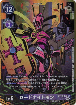 Digimon TCG - BT13-090 Lord Knightmon (Parallel) [Rank:A]