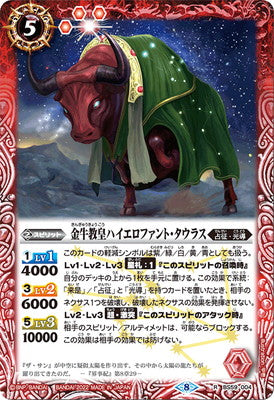 Battle Spirits - The TaurusPontiff Hierophant-Taurus [Rank:A]