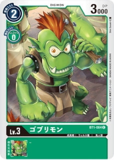 Digimon TCG - BT1-064 Goburimon [Rank:A]