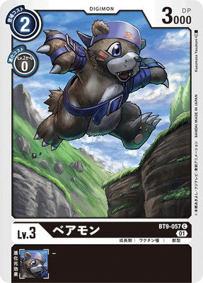 Digimon TCG - BT9-057 Bearmon [Rank:A]