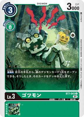 Digimon TCG - BT7-043 Gottsumon [Rank:A]