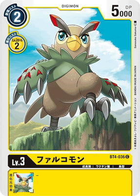 Digimon TCG - BT4-036 Falcomon [Rank:A]