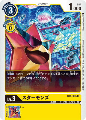 Digimon TCG - BT5-035 Starmons [Rank:A]