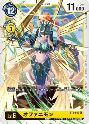 Digimon TCG - BT2-040 Ofanimon [Rank:A]