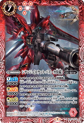 Battle Spirits - Sinanju (Rocket Bazooka Equipped) [Rank:A]