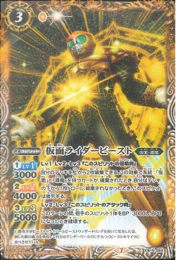 CB – 페이지 14 – Cardboard Collectible