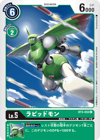 Digimon TCG - BT3-052 Rapidmon [Rank:A]