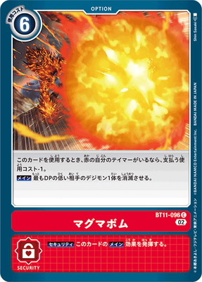 Digimon TCG - BT11-096 Magma Bomb [Rank:A]