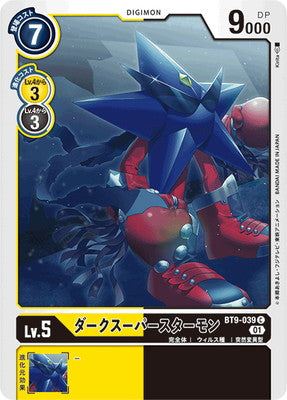 Digimon TCG - BT9-039 Dark Superstarmon [Rank:A]
