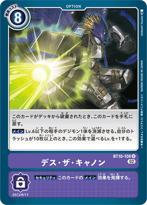Digimon TCG - BT10-108 Death the Cannon [Rank:A]