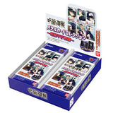 Jujutsu Kaisen Metal Card Collection -Jujutsu Koshien  Box