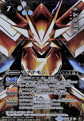 Battle Spirits - Magnamon (Secret) [Rank:B]