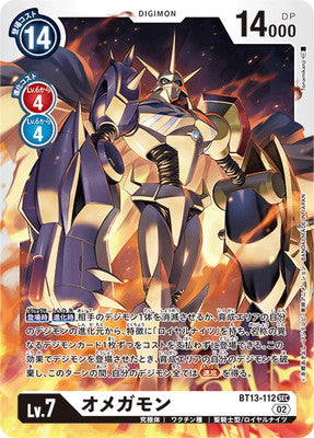 Digimon TCG - BT13-112 Omegamon [Rank:A]