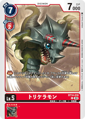 Digimon TCG - BT14-016 Triceramon [Rank:A]