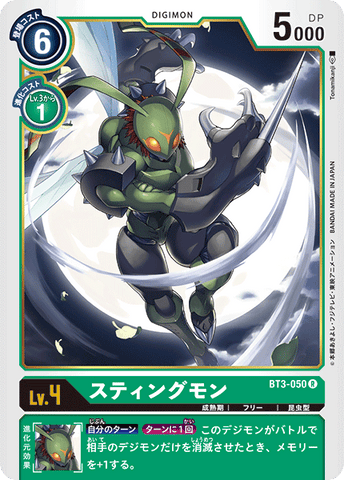 Digimon TCG - BT3-050 Stingmon [Rank:A]
