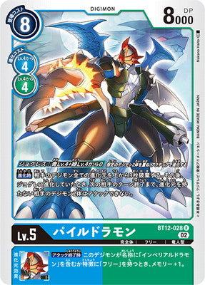 Digimon TCG - BT12-028 Paildramon [Rank:A]