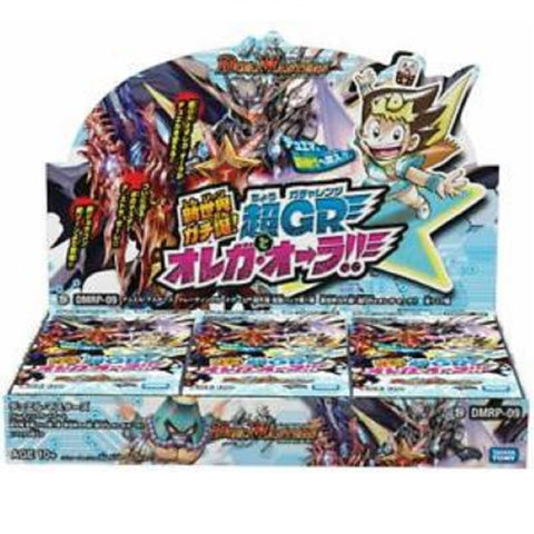 Duel Masters TCG DMRP-09 Shinzone Gachi Birth! Uber Gachallenge and Orega Aura!! Booster Pack