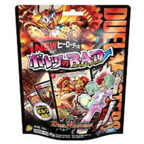 Duel Masters TCG DMSD-03 Boltz's Bad Action Dynamite