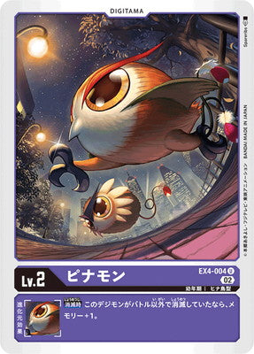 Digimon TCG - EX4-004 Pinamon [Rank:A]