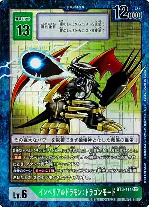 Digimon TCG - BT3-111 Imperialdramon: Dragon Mode (Parallel) [Rank:A]   Cardboard Collectible