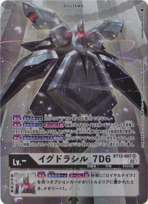 Digimon TCG - BT13-007 Yggdrasill_7D6 (Parallel) [Rank:A]