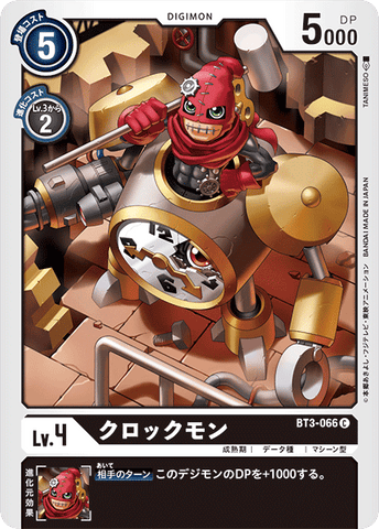 Digimon TCG - BT3-066 Clockmon [Rank:A]