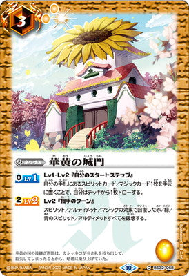 Battle Spirits - The Flowering Yellow Castle Gates [Rank:A]