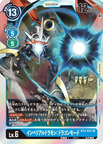 Digimon TCG - BT3-031 Imperialdramon: Dragon Mode [Rank:A]