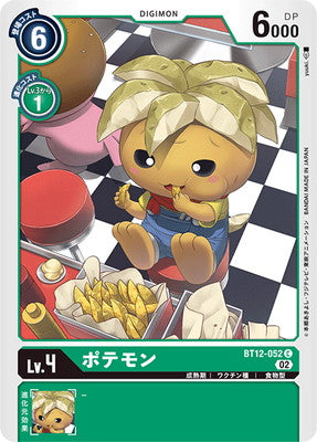 Digimon TCG - BT12-052 Potamon [Rank:A]
