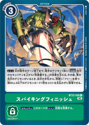 Digimon TCG - BT12-105 Spiking Finish [Rank:A]