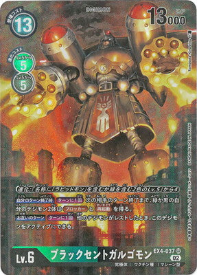 Digimon TCG - EX4-037 Black Saint Galgomon (Parallel) [Rank:A]
