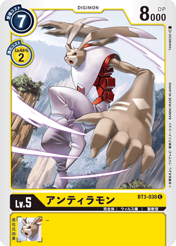 Digimon TCG - BT3-038 Andiramon [Rank:A]