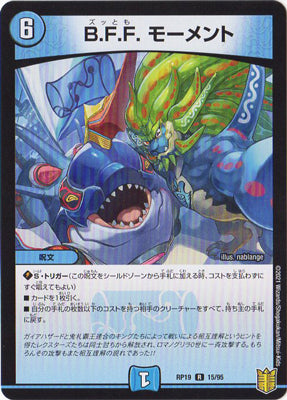Duel Masters - DMRP-19 15/95 Zuttomo Moment [Rank:A]