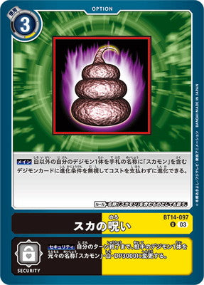 Digimon TCG - BT14-097 Scu's Curse [Rank:A]