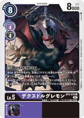 Digimon TCG - BT9-078 Death-X-DORUguremon [Rank:A]