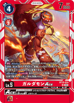 Digimon TCG - BT15-014 Garudamon ACE [Rank:A]